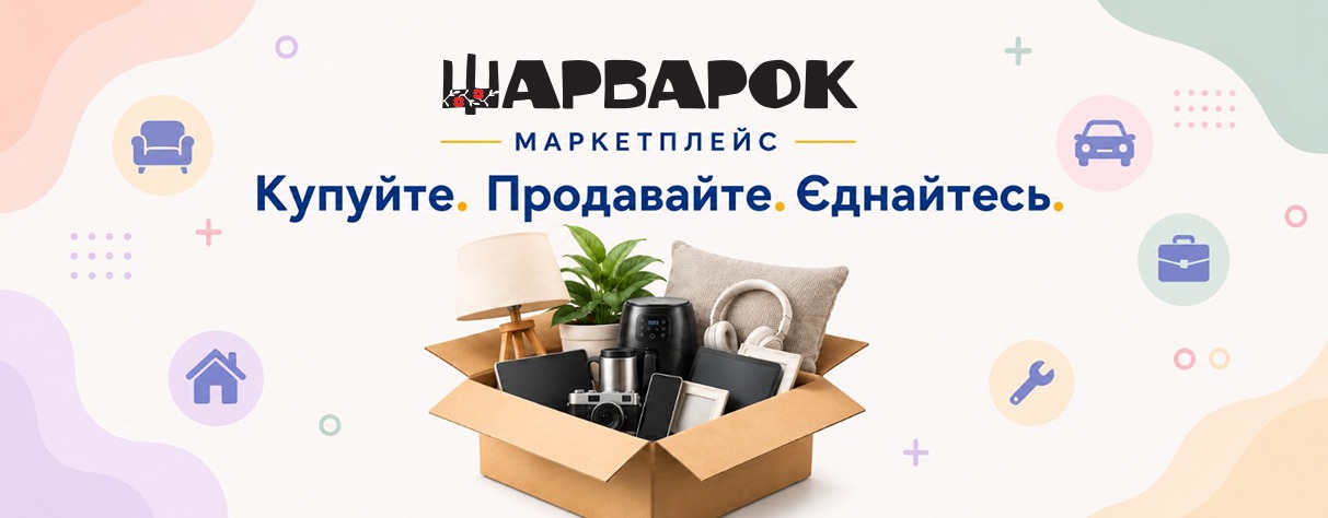 ДахаБраха 23 липня/четвер ДахаБраха 23 липня/четвер - Квитки - www.sharvarok.com